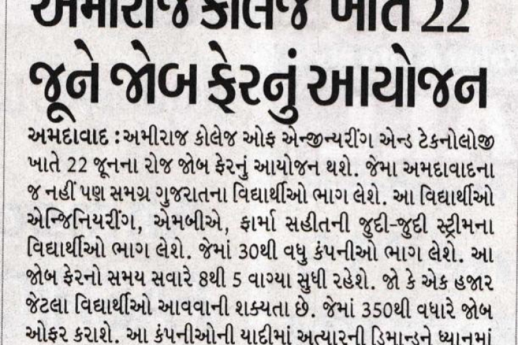 01-city-bhaskar-divya-bhaskar-date-21st-june-2019