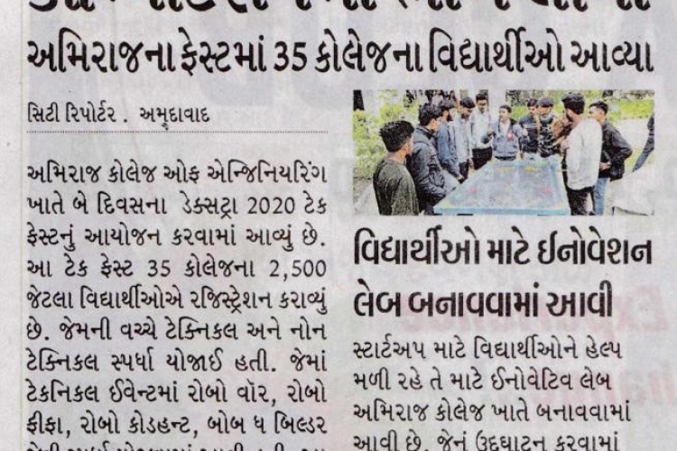 02-city-bhaskar-date-08th-february-2020