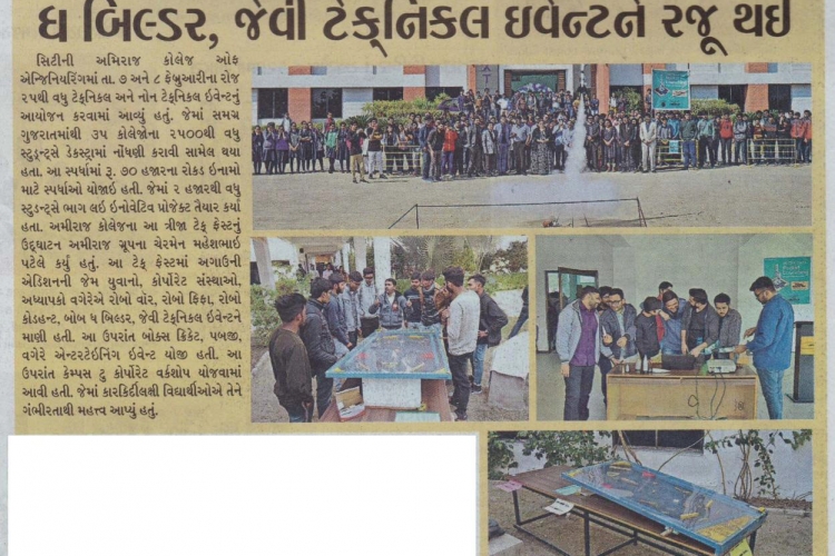 03-city-life-sandesh-date-13th-february-2020