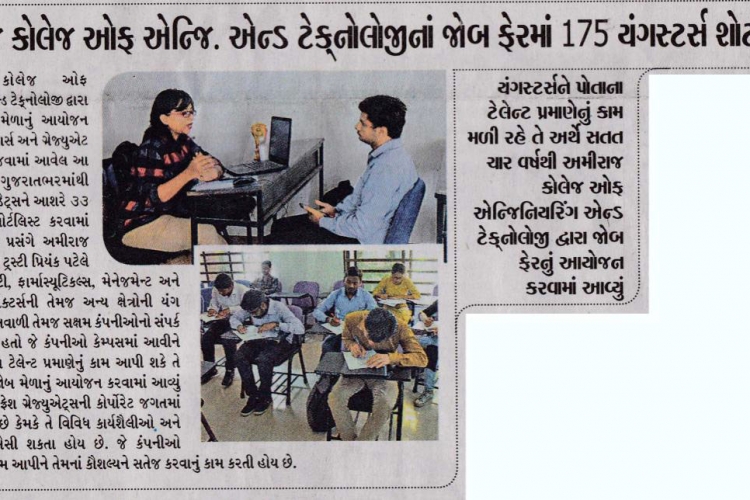 03-city-life–sandesh-date-26th-june-2019