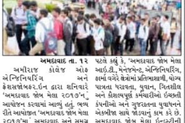 03-dhabkar_surat_pg06_14.6.17