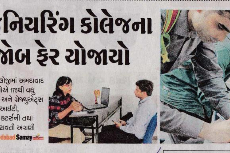 04-ahmedabad-samay–navgujarat-samay-date-25th-june-2019