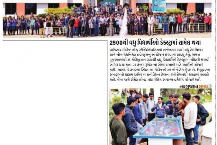 04-navgujarat-samay-date-11th-february-2020