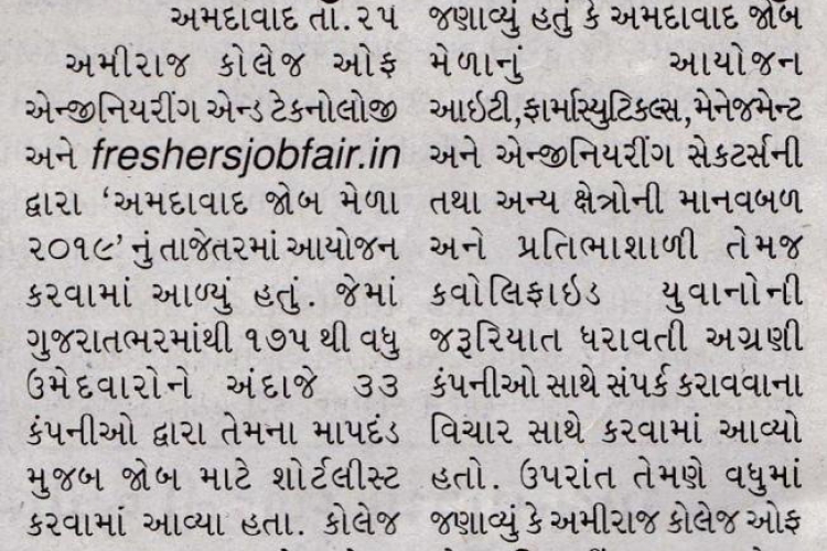 05-jaihind-date-27th-june-2019