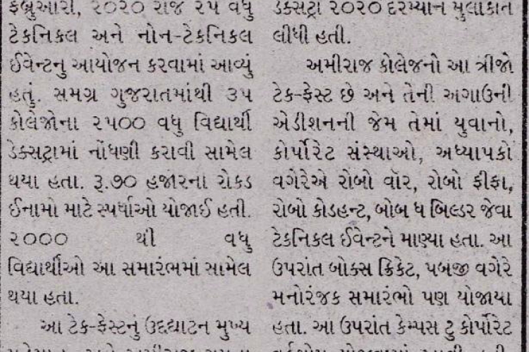 08-prabhat-date-08th-february-2020