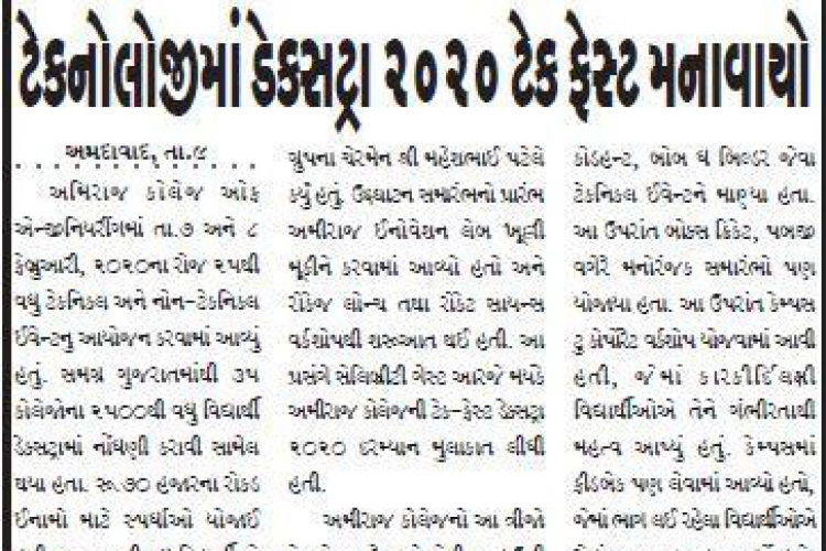 13-pagdandi-date-10th-february-2020-bhavnagar