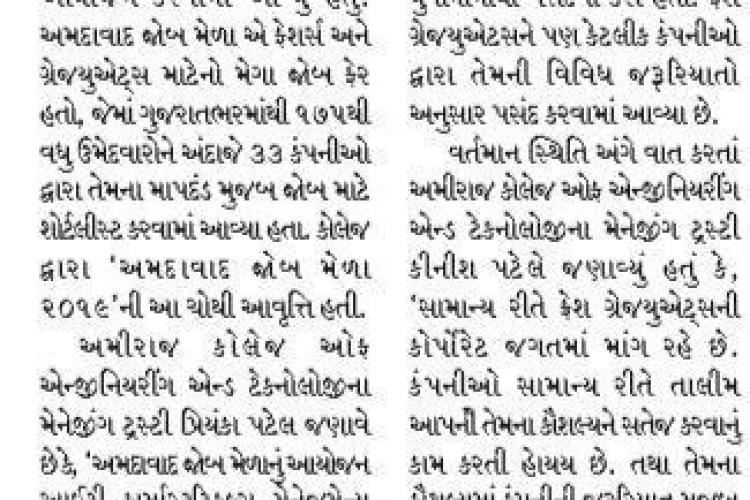 13-vadodara-samachar-date-27th-june-2019-vadodara