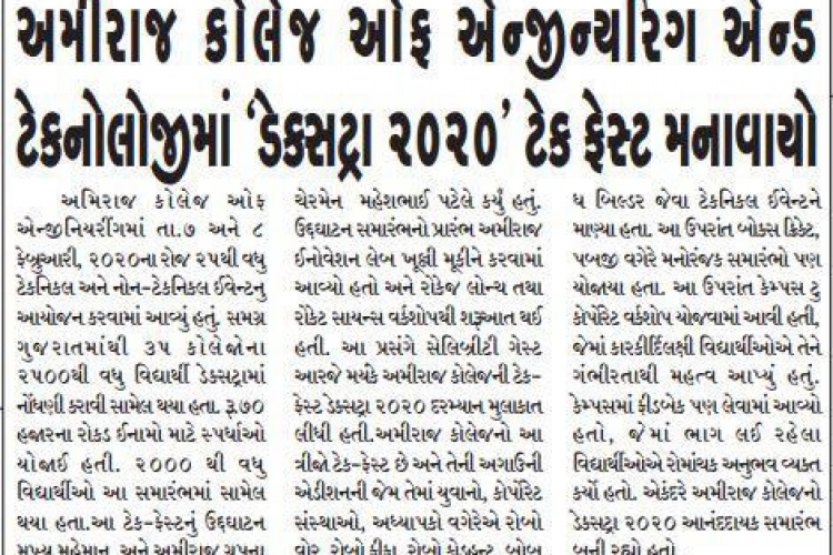 15-vadodara-samachar-date-08th-february-2020-vadodara