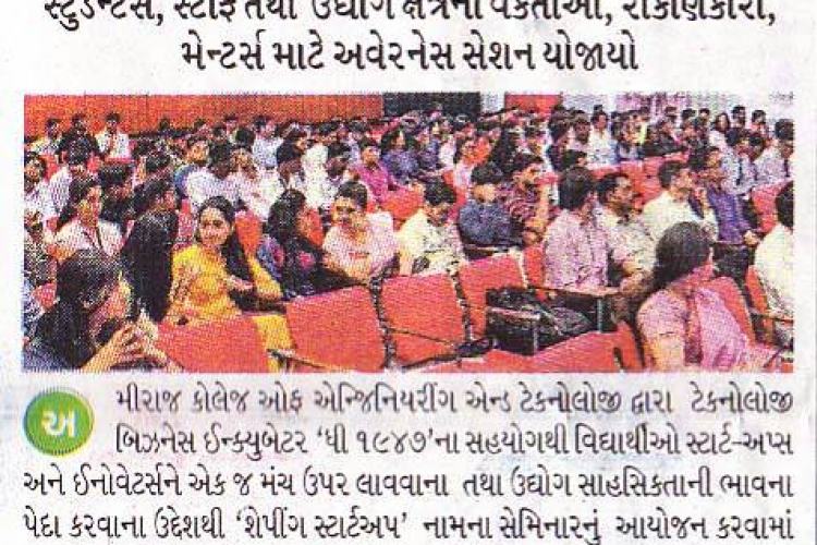 gujarat-samachar